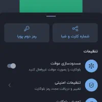 بلو بانک سامان