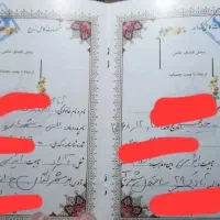 ثبت ازدواج و طلاق دفترچه صیغه عقد موقت وداعم شرعی|خدمات پذیرایی، مراسم|شیراز, احمدی جنوبی|دیوار