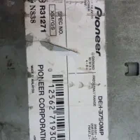 ظبط پایونیر قدیمی۵۰ ۳۷ پنل جدا