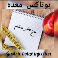 شگفت انگیزترین روش کاهش وزن با هزینه عالی|خدمات آرایشگری و زیبایی|تهران, توحید|دیوار