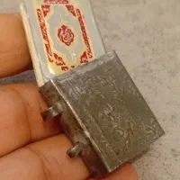 گردنی نقره قرآن مینیاتوری قاجاری