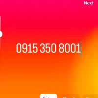 خط رند هزاری از آخر