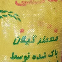 برنج لاشه هاشمی درجه یک اصل