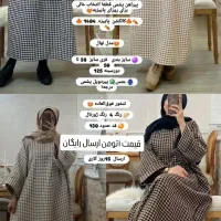 کت های پاییزه