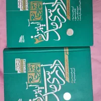 کتاب منبع وکالت قیمت خوب