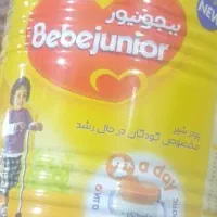 یه قطعه طلا پیدا شده