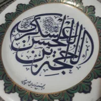 بشقاب چینی