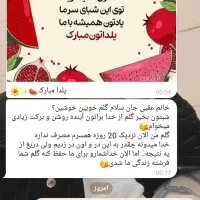 ترک اعتیاد کاملا گیاهی و تضمینی|خدمات آرایشگری و زیبایی|تربت‌حیدریه, طالقانی|دیوار