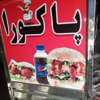 وسایل فست فودی|کافی‌شاپ و رستوران|بوشهر, |دیوار