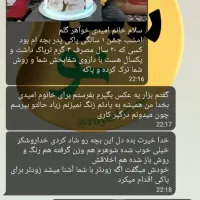 در خانه خود با کمترین درد اعتیا*دتو کنار بزار|خدمات آرایشگری و زیبایی|تربت جام, امام|دیوار