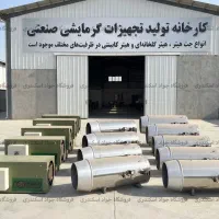 جت هیتر 15 هزار گازی - هوادهی 625 متر مکعب