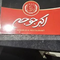 صندوقدار خانم