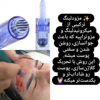 کلینیک زیبایی واقع در شهریار ساختمان شمس|خدمات آرایشگری و زیبایی|شهریار, شهریار|دیوار