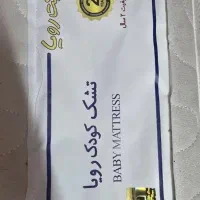 تشک تخت کودک رویا