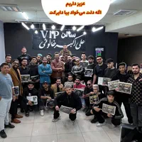آموزش فوق تخصصی آرایشگری آقایان