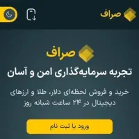 پاداش ۱۰۰ تومانی برای ثبت نام|کارت هدیه و تخفیف|همدان, |دیوار