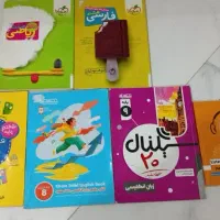 کتاب خط سفید و خیلی سبز