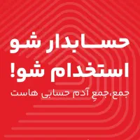 کارگاه رایگان اکسل مقدماتی (ویژه بازار کار)