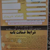 تلوزیون الجی اصل|تلویزیون و پروژکتور|نیشابور, مازول|دیوار