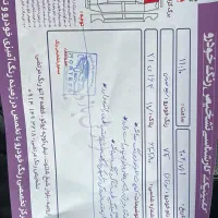 سوناتا ۲۰۱۴|خودرو سواری و وانت|اردبیل, |دیوار