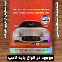 فروش انواع هدلایت با قیمت استثنایی - تک و عمده|قطعات یدکی و لوازم جانبی|قدس, شهر‌قدس|دیوار