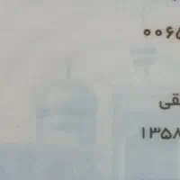 کیف مدارک گم شده بنام حسین قاسمی