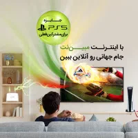 نمایندگی مبین نت استان کرمان مودم اینترنت سیمکارت