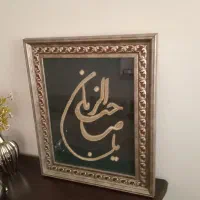 تابلو کار دست|صنایع دستی و سایر لوازم تزئینی|قم, شاه ابراهیم|دیوار