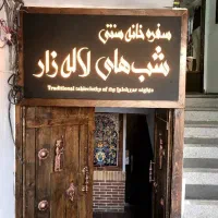فروش ۱۵متر مغازه بر انقلاب لاله‌زار ۳۱۰متر زیرهمکف|فروش مغازه و غرفه|تهران, فردوسی|دیوار