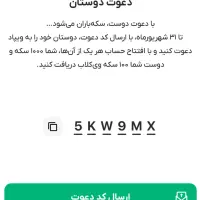 با نصب ویپاد 100 هزارتومن میدم با وام 1 میلیونی|کارت هدیه و تخفیف|تهران, چهارصد دستگاه|دیوار