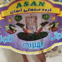 سبزی خردکن|خردکن، آسیاب، غذاساز|تهران, بهارستان|دیوار