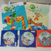 کتاب درسی پرش