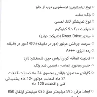 لباسشویی اسنوا ۹کیلویی  آکتا پلاس هوشمند|ماشین لباسشویی و خشک‌کن لباس|مشهد, طبرسی شمالی|دیوار
