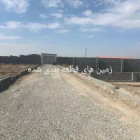 قطعات  200 متربه بالا شهر یارکد 319|فروش زمین و ملک کلنگی|شهریار, رنگرز|دیوار