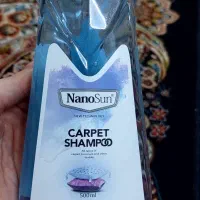 شامپو فرش نانوسان  آلمان