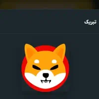 ۱۰۰ هزار تومن با زدن کد دعوت بگیر