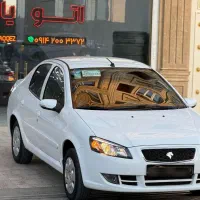 راناپلاس ارتقا ۱۴۰۳خشک