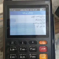 واگذاری دستگاه کارتخوان سیار در دفتر پیشخوان دولت