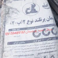 سیمان عمده|مصالح و تجهیزات ساختمان|سراوان, |دیوار