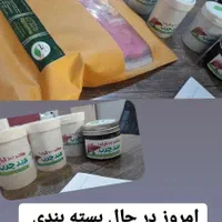 تَرک کن بدون درد و خماری وبدون بستری|خدمات آرایشگری و زیبایی|گنبد کاووس, |دیوار