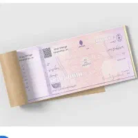 ضامن