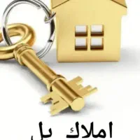 فروش زمین نمره دو