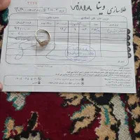 النگو وانگشتر|جواهرات|بندر کنگان, |دیوار