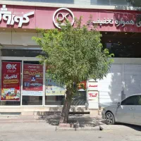 استخدام نیروی مرد شیفت عصر فروشگاه