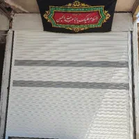 درب کرکره برقی پرداخت ماهانه اقساط|خدمات پیشه و مهارت|اصفهان, خانه اصفهان|دیوار