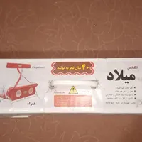 گهواره بچه میلاد|تخت و صندلی بچه|قدس, |دیوار