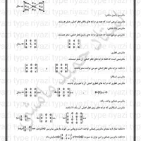 انجام دهنده تایپ، ورود اطلاعات، ترجمه، سیدا، امین|خدمات رایانه‌ای و موبایل|پرند, فاز ۲|دیوار
