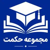 استخدام مشاور تحصیلی اقا(پورسانتی)