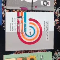 کتاب تست کنکوری و نهایی و بسته کنکوریوم انسانی