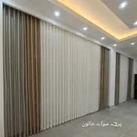 دوخت و نصب انواع پرده بصورت اقساط چند ماه|پرده، رانر، رومیزی|رفسنجان, |دیوار